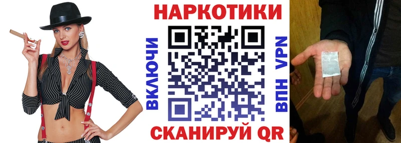 Что такое Отрадная Гашиш  COCAIN  APVP  blacksprut ССЫЛКА  Меф мяу мяу 