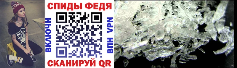 Amphetamine 97% купить наркотик Отрадная
