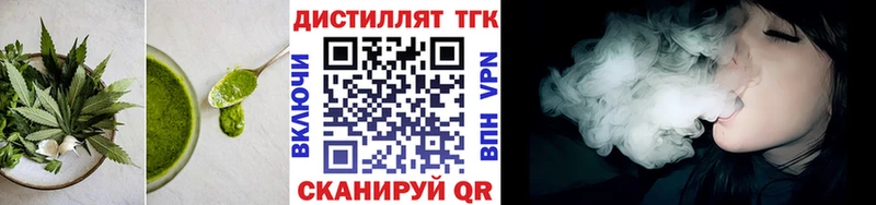 купить закладку Отрадная Cannafood конопля