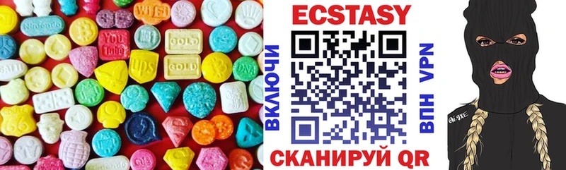 ЭКСТАЗИ круглые  Отрадная 