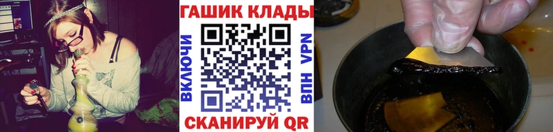 это какой сайт  наркота  Отрадная  ГАШ гарик 