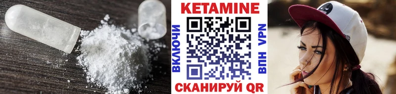 гидра   Отрадная  Кетамин VHQ 