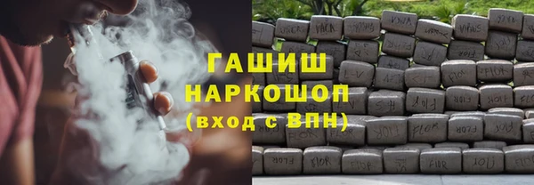 марки nbome Алексин