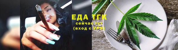 гашишное масло Абинск