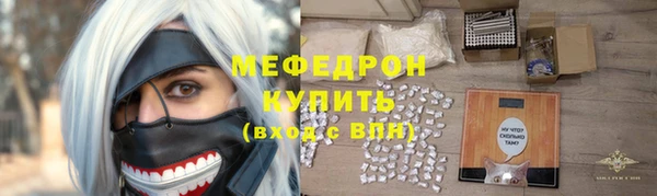 мефедрон мука Алзамай