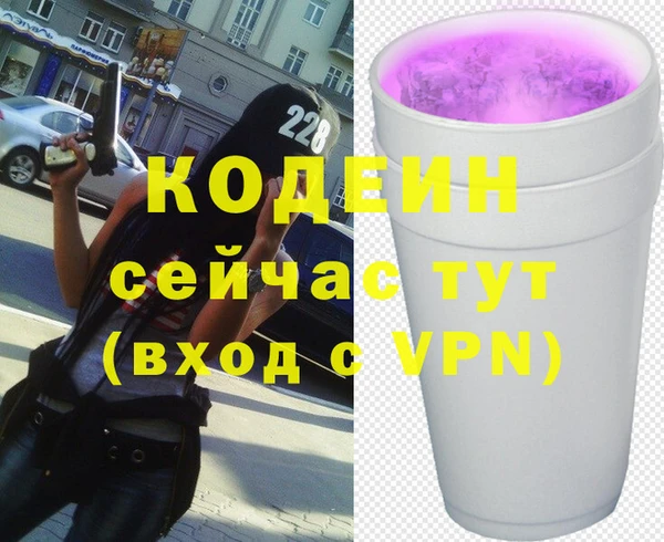 марки nbome Алексин