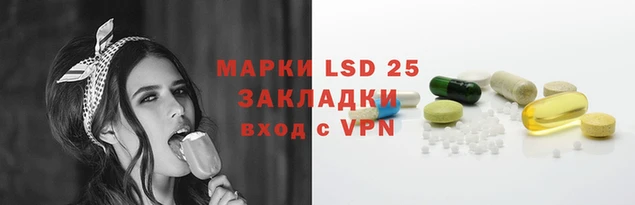 Альфа ПВП Абдулино