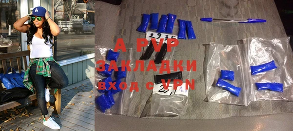 сатива Горно-Алтайск