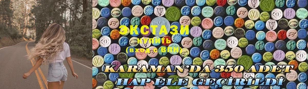 мефедрон мука Алзамай