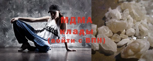 марки nbome Алексин