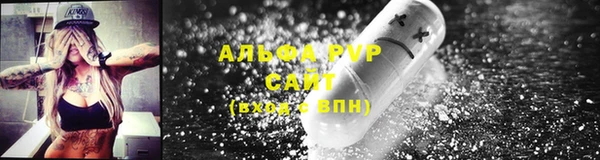 марки nbome Алексин