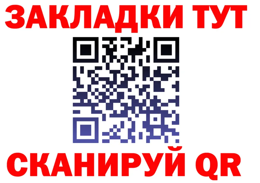 ГЕРОИН гречка зеркало shop KRAKEN Отрадная