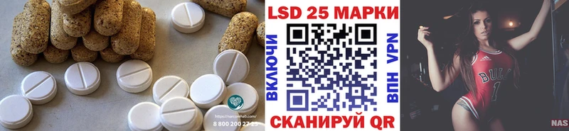ЛСД экстази ecstasy  где найти   Отрадная 