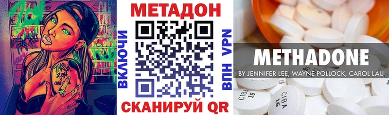 Метадон мёд  Отрадная 