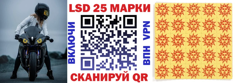Наркотические марки 1,8мг  Отрадная 